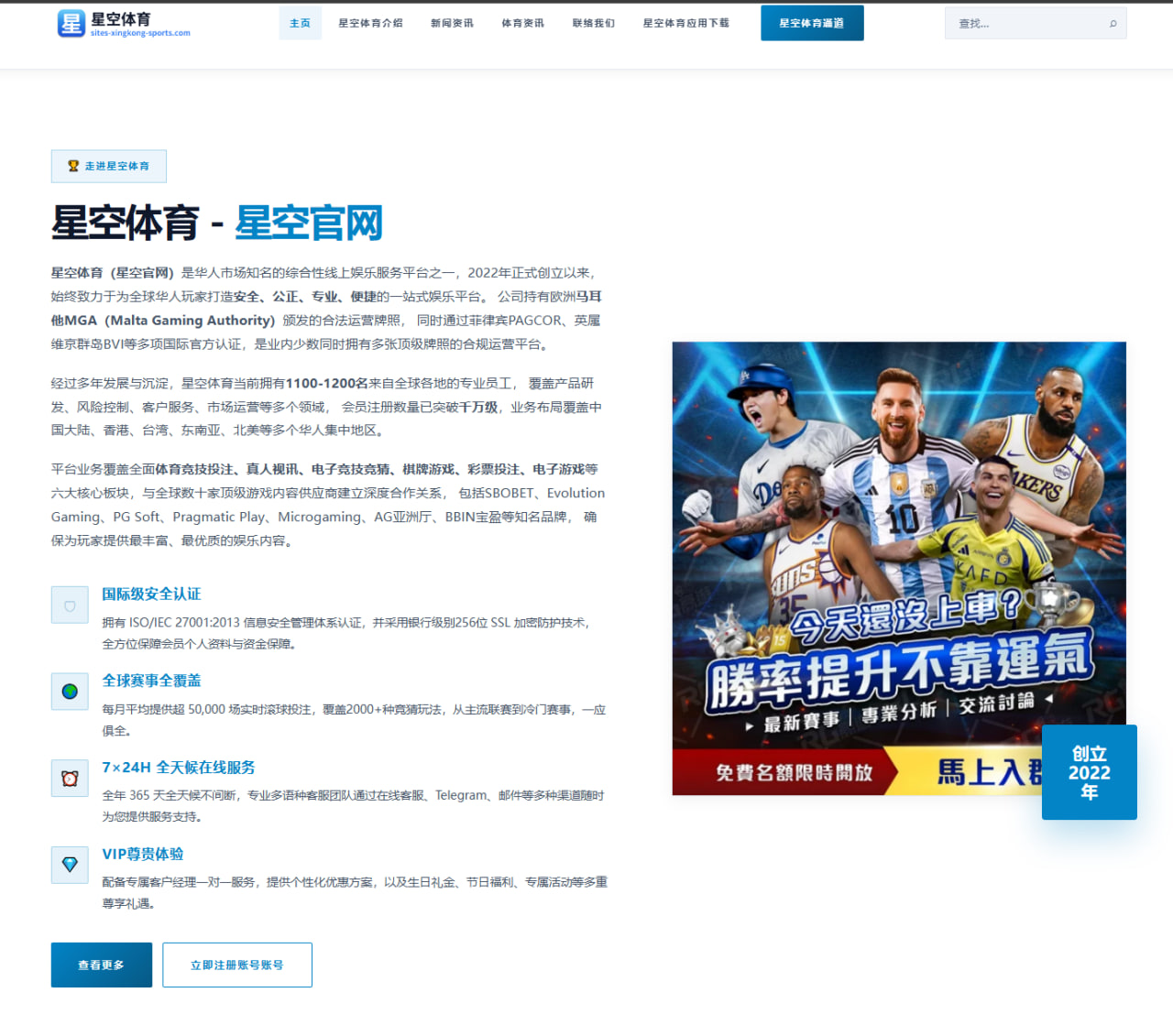 萨拉赫伤缺后利物浦边路进攻重组思路逐步明朗（EONSPORTS）