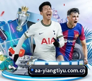 意昂体育 APP 界面（EONSPORTS）